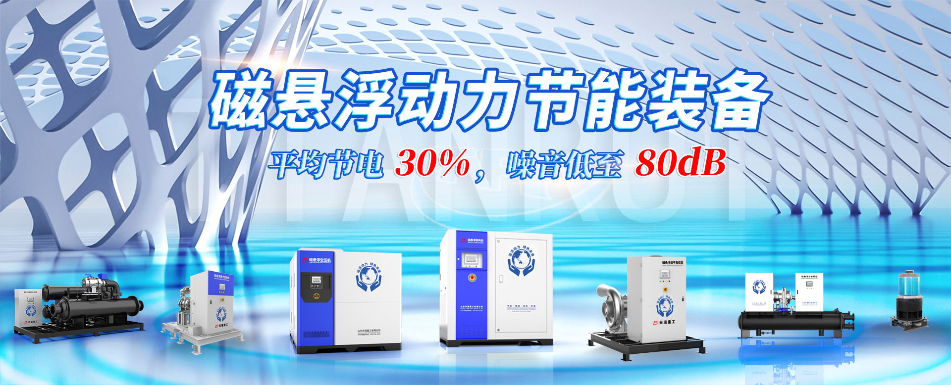 山东mk体育重工有限公司
