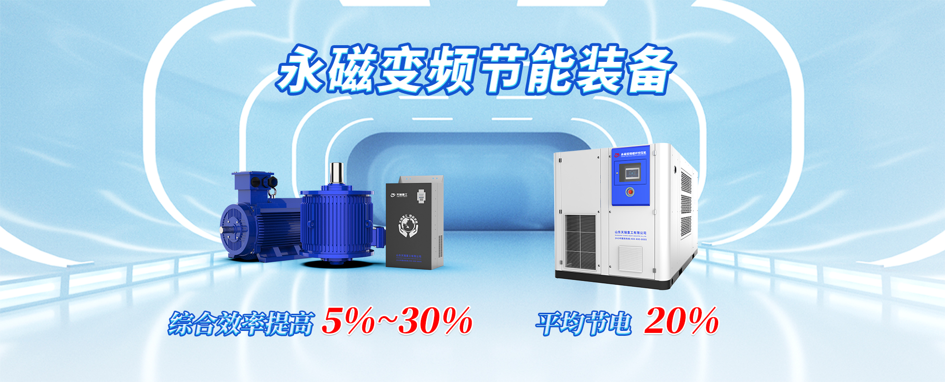 山东mk体育重工有限公司