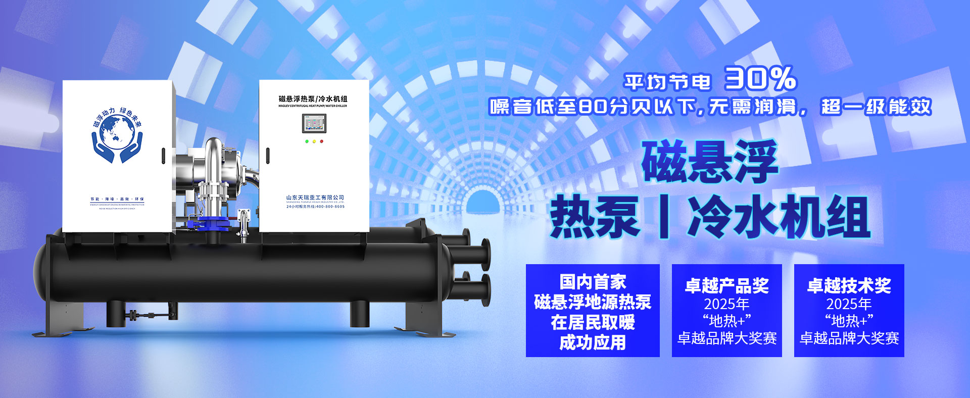 山东mk体育重工有限公司