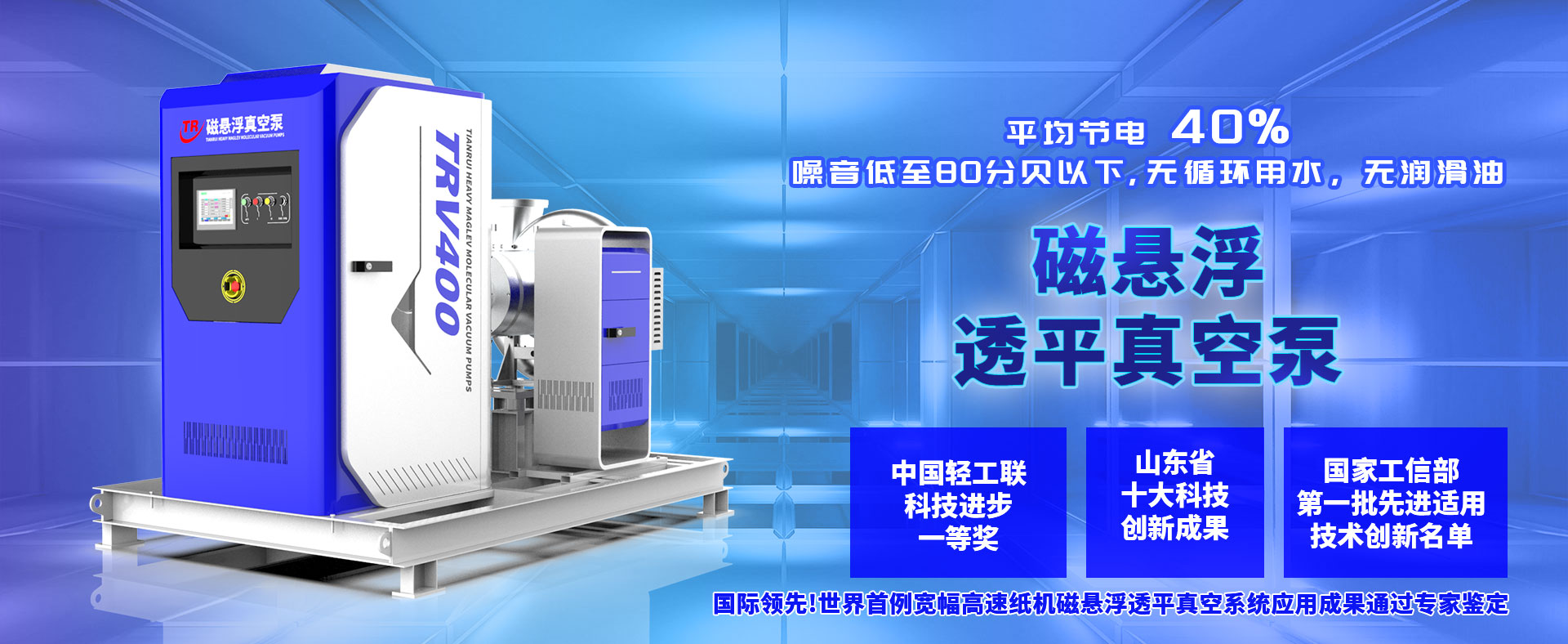 山东mk体育重工有限公司