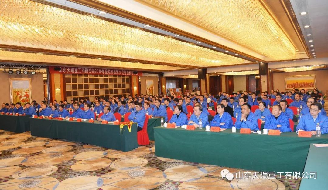 大会现场.jpg