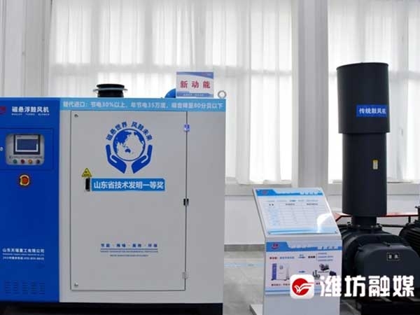 mk体育重工研发的磁悬浮鼓风机、磁悬浮真空泵等系列节能装备。