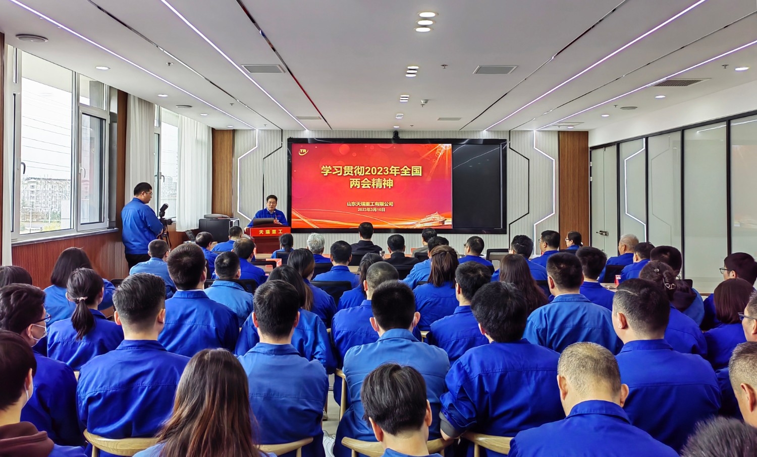 mk体育重工召开学习贯彻2023年全国两会精神会议-1