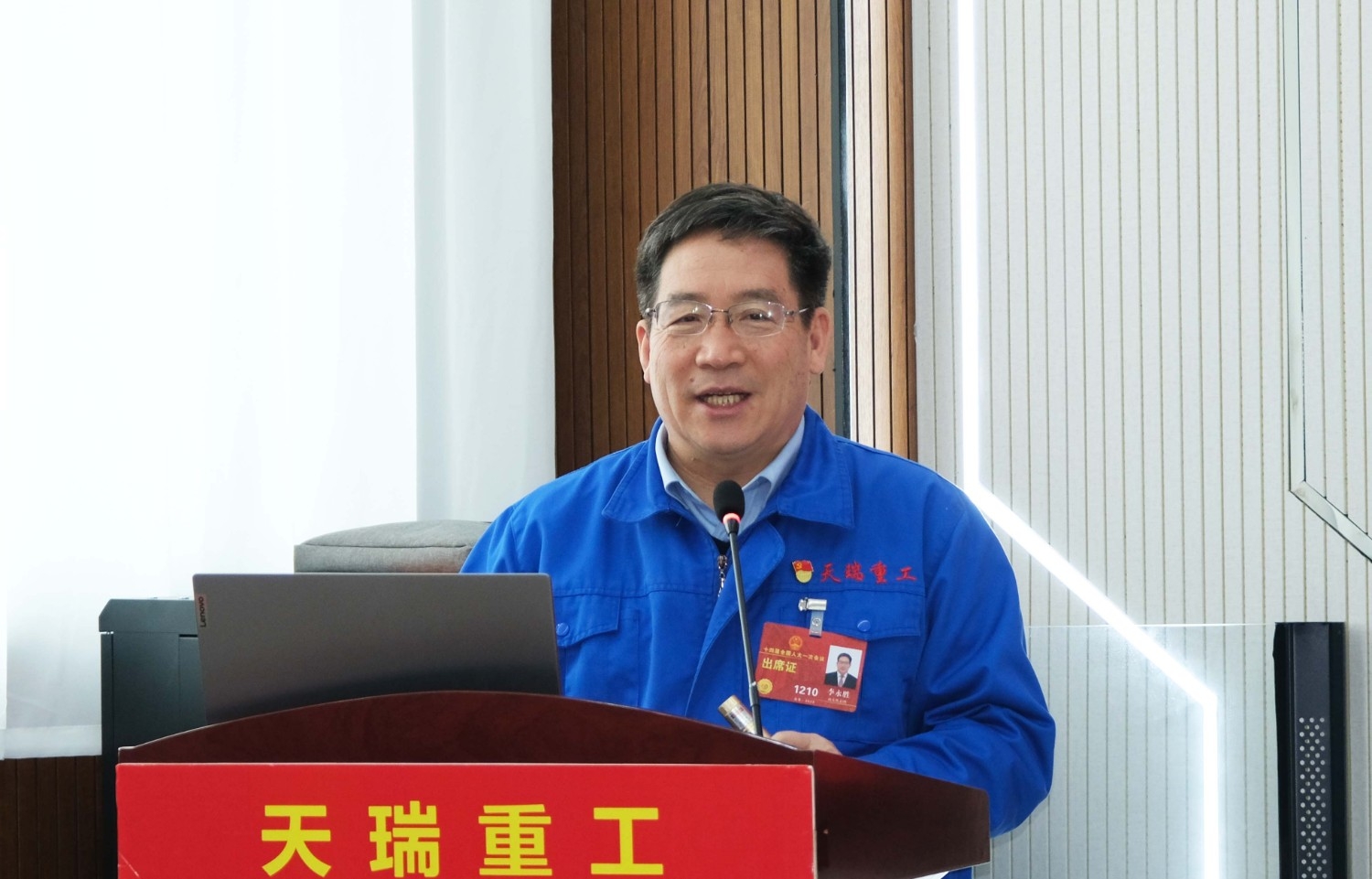 mk体育重工召开学习贯彻2023年全国两会精神会议-2