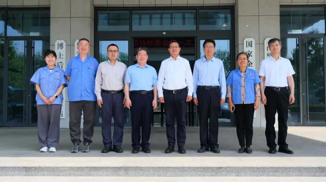 中国热协会长王德成一行调研mk体育重工